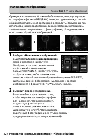 Страница 348