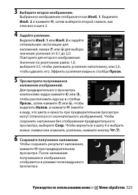 Страница 349