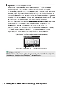 Страница 352