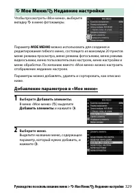Страница 353