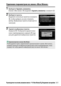 Страница 355