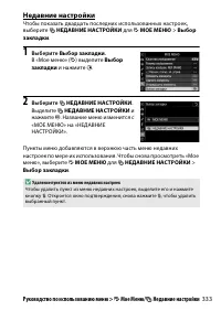 Страница 357