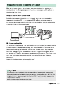 Страница 359