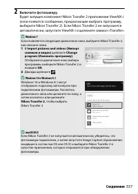 Страница 361