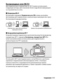 Страница 363