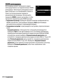 Страница 368