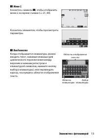 Страница 37
