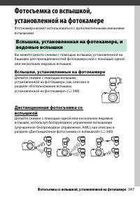 Страница 371