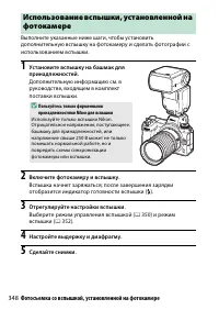 Страница 372