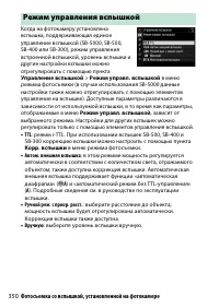 Страница 374
