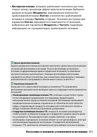 Страница 375