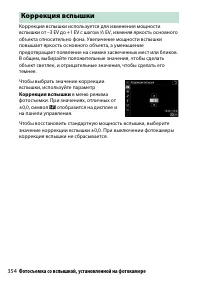 Страница 378