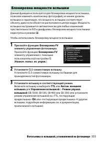 Страница 379