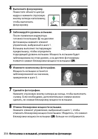Страница 380