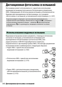 Страница 384