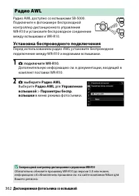 Страница 386
