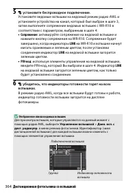 Страница 388