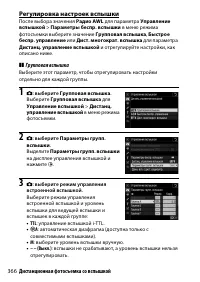 Страница 390