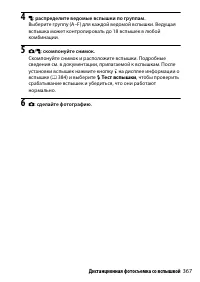 Страница 391
