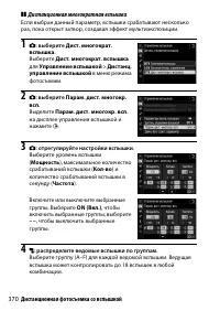 Страница 394