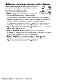 Страница 396