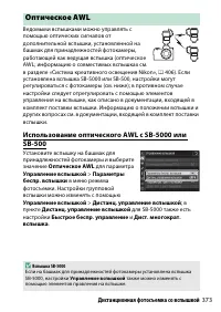 Страница 397