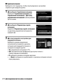 Страница 398