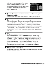 Страница 399