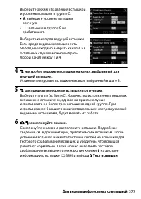 Страница 401