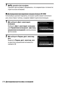 Страница 402