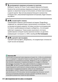 Страница 404