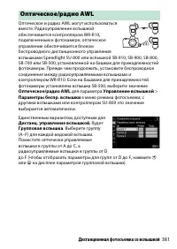 Страница 405
