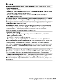 Страница 411