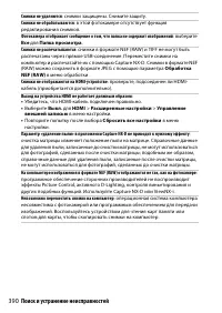Страница 414