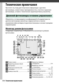 Страница 420