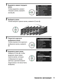 Страница 43