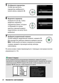 Страница 44