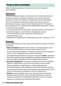 Страница 442