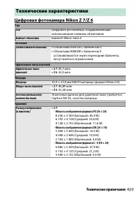 Страница 453