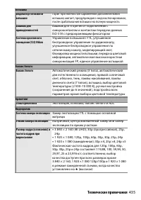 Страница 459