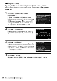 Страница 46