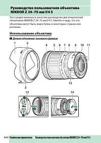 Страница 468