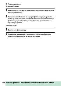 Страница 470
