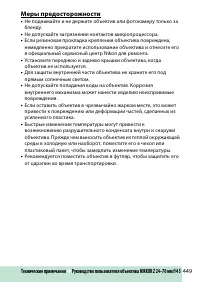 Страница 473