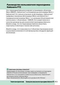 Страница 477