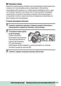 Страница 479