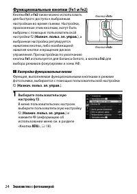 Страница 48