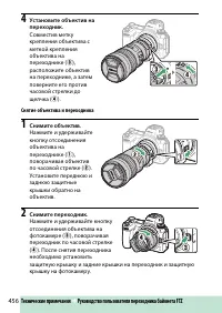 Страница 480