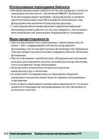 Страница 482
