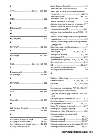 Страница 489